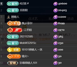 新人江丞丞的图片