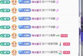 大喜happy的图片