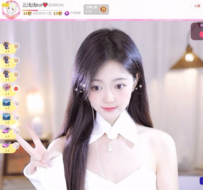 云浅浅koi💗主播图片