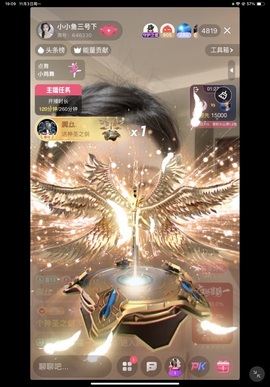 小小鱼下午5点播的图片