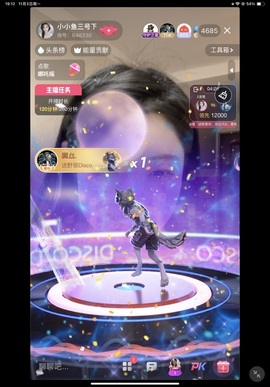 小小鱼下午5点播的图片