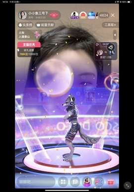 小小鱼下午5点播的图片