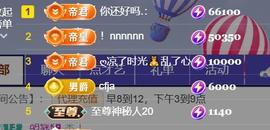 素雪小幸运的图片