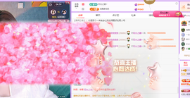 青青、年底鸿运的图片