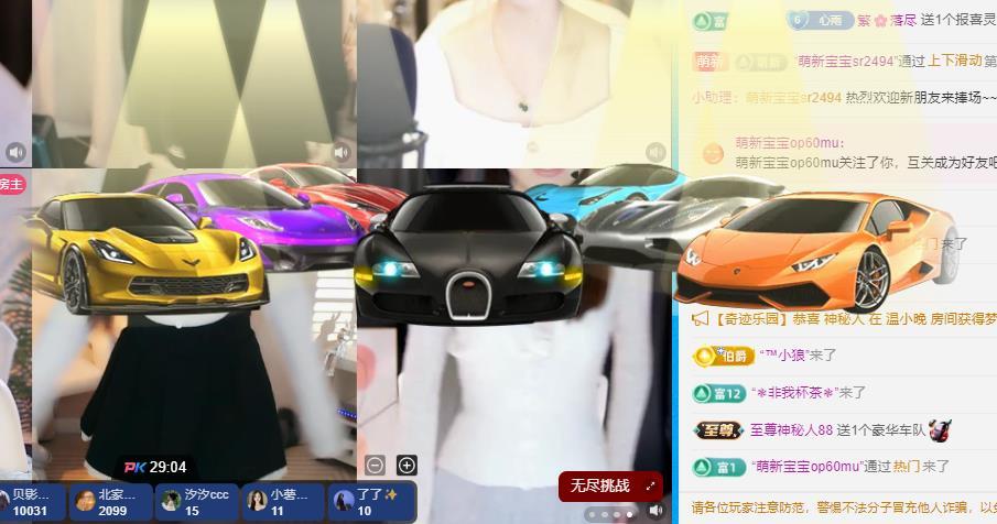 代理心雨十一月聚寶盆的主播照片