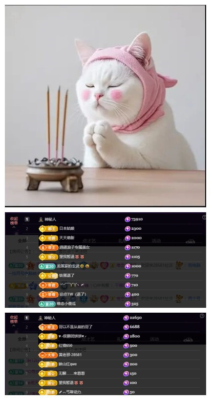 玖❤儿加油主播图片