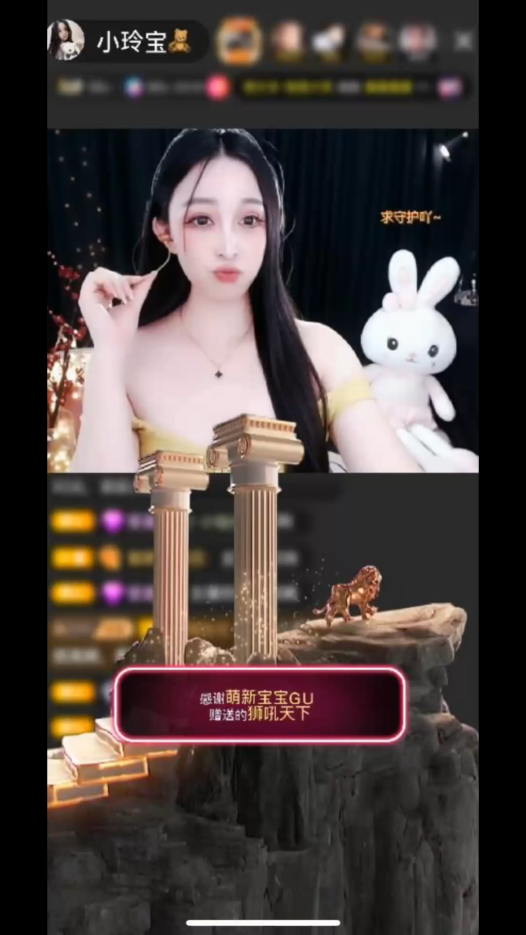 嗷呜～一发入魂～感谢