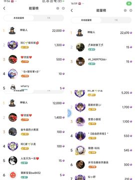 玲C求守护🍀的图片