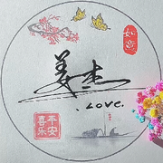 你不懂你爱的人的头像