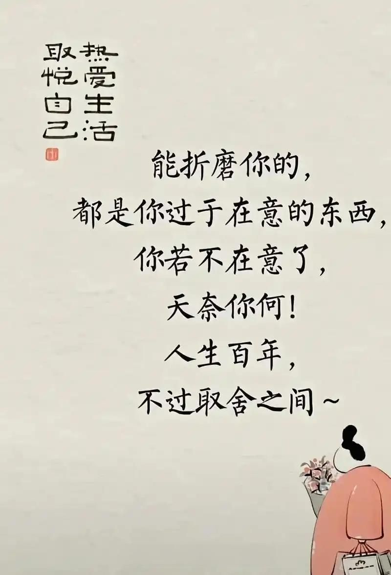 🍒开心听唱歌🌿主播图片