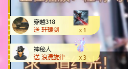 依芝の期待光！主播图片