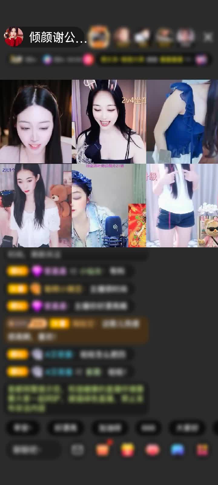 感谢神秘人赠送野狼Disco6个