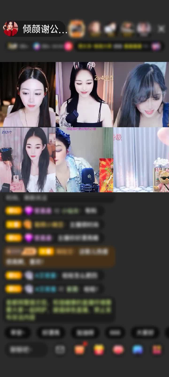 感谢神秘人赠送野狼Disco2个