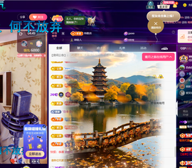 聆听~福妞儿的图片