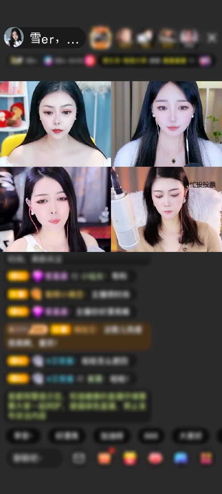 感谢神秘人赠送神兽青龙1个