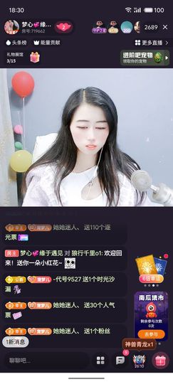 梦心💞缘于遇见的图片