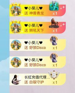 小仙女❤️在等你投喂的图片