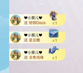 小仙女❤️在等你投喂的图片