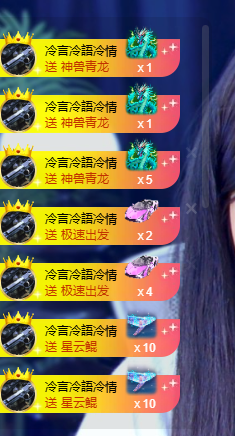 蜜大宝💓拼夕夕升级主播图片