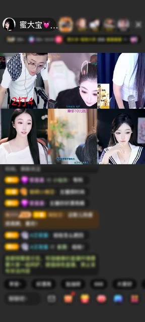 感谢冷言冷語冷情赠送星云鲲3个