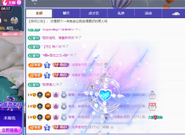 青青、年底鸿运的图片