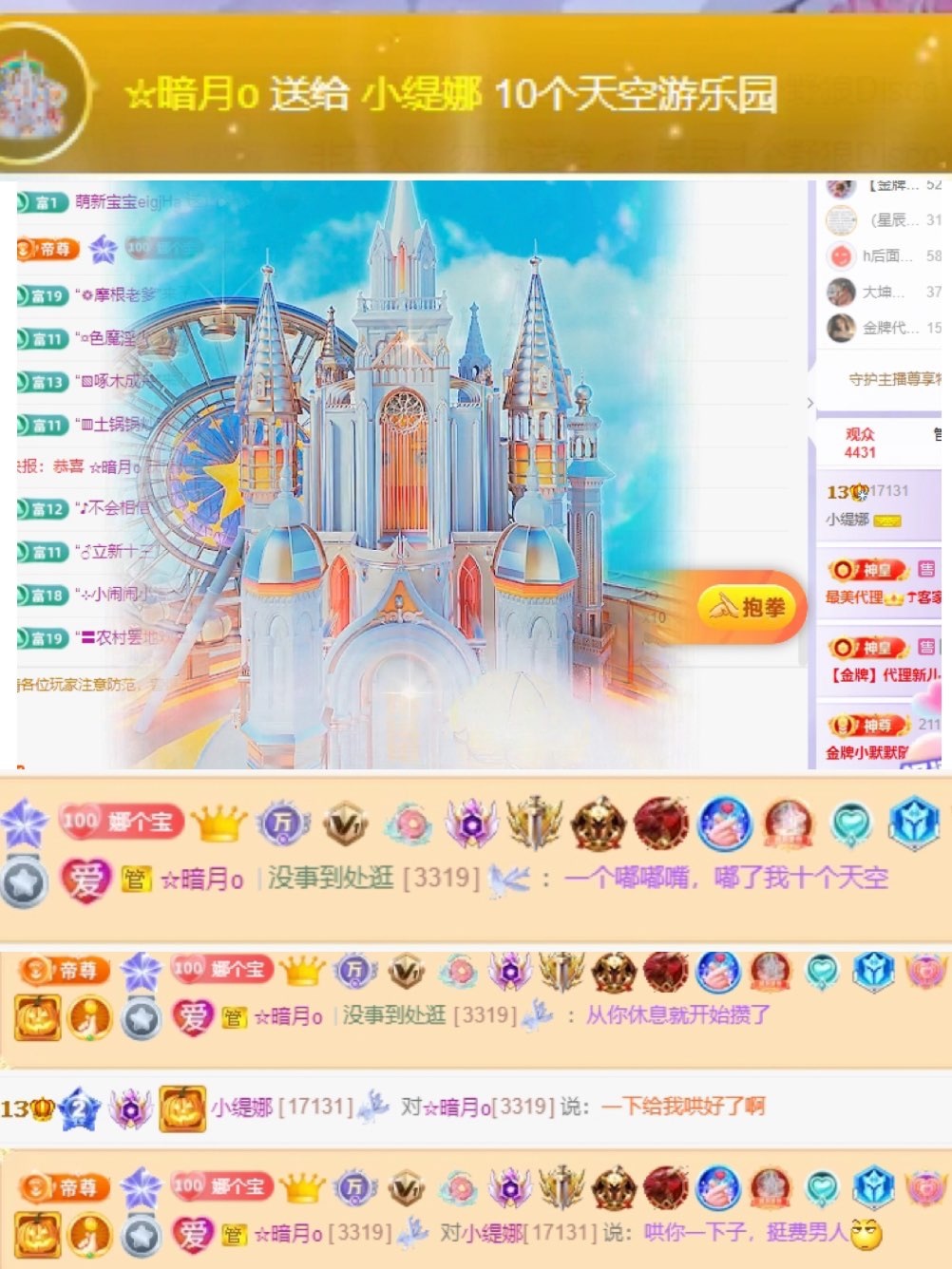 小缇娜主播图片