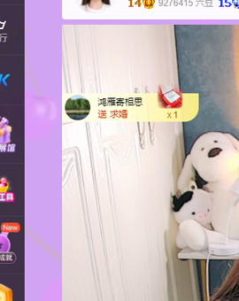 青青、年底鸿运的图片