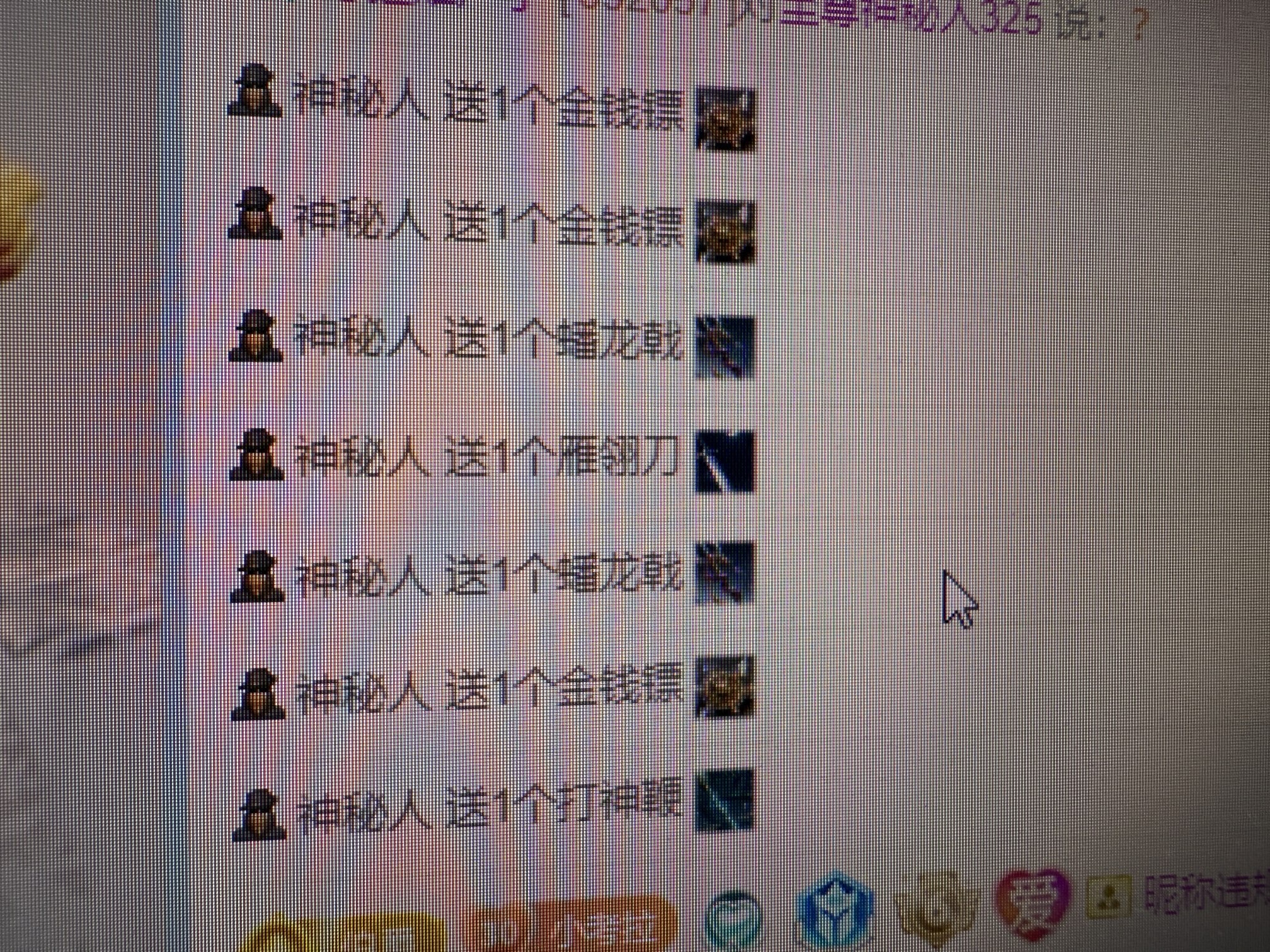 考拉好想升冠主播图片