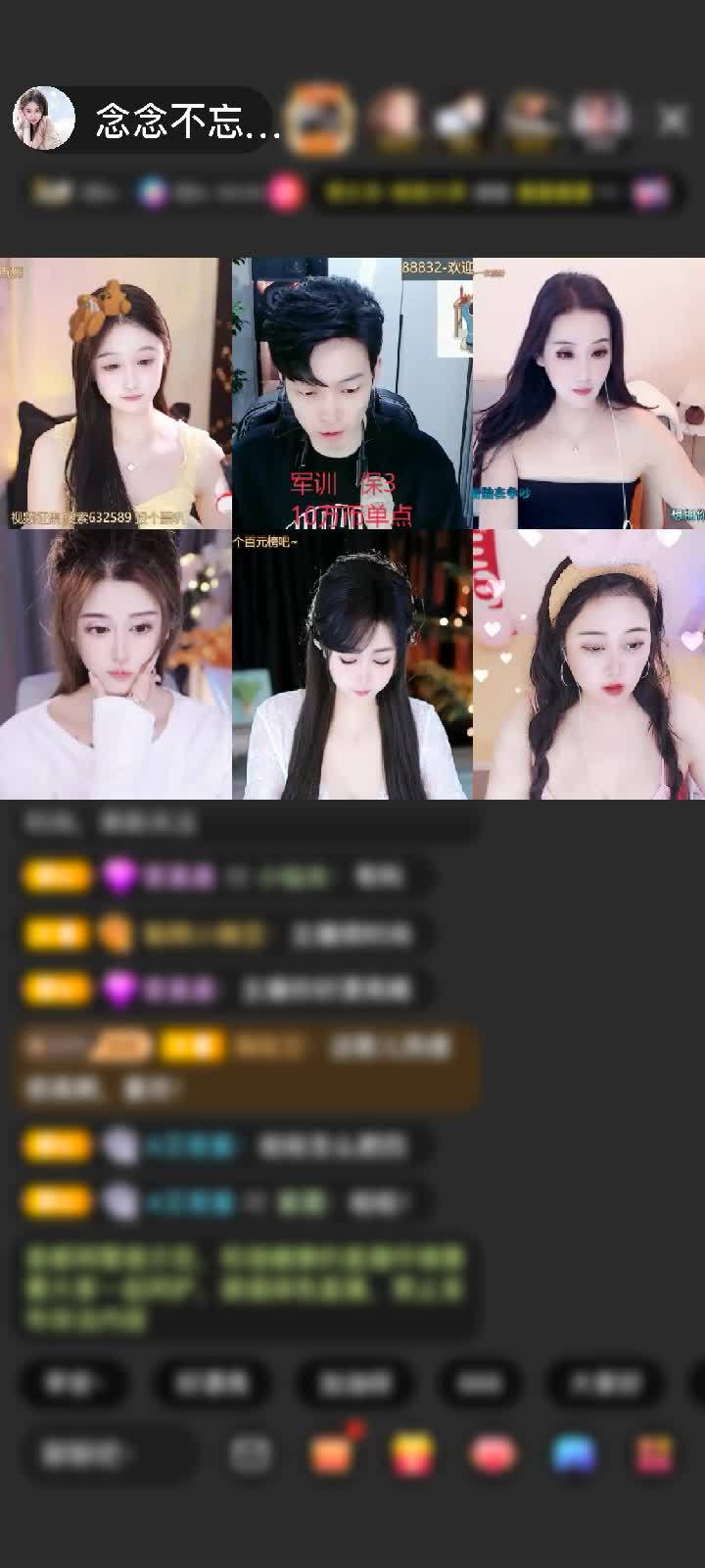 又酷又帅😍😍感谢流星💖伴驴赠送极速出发1个