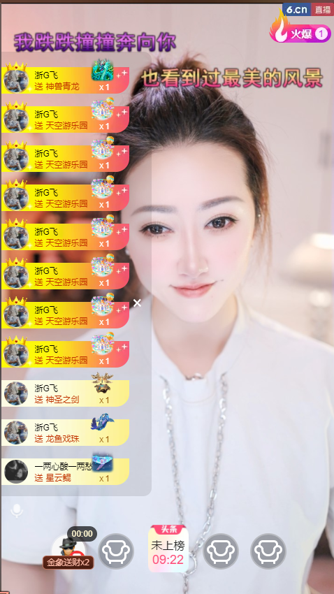 钱多多❥兔子主播图片