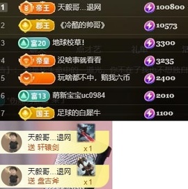 朵朵🍏求光来的图片