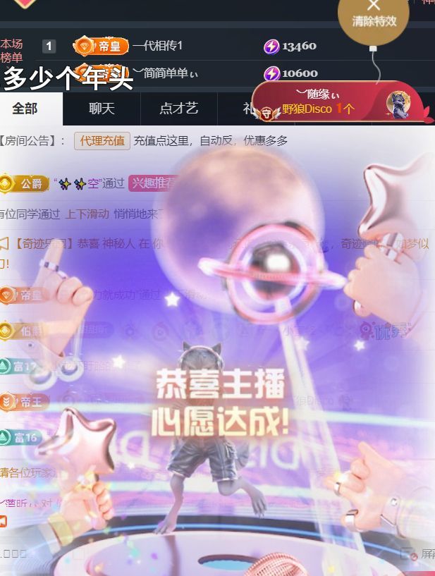 ︶薀昕25号生日庆ぃ主播图片