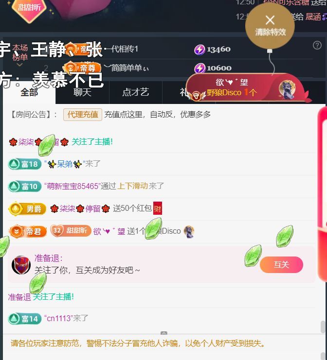 ︶薀昕25号生日庆ぃ主播图片