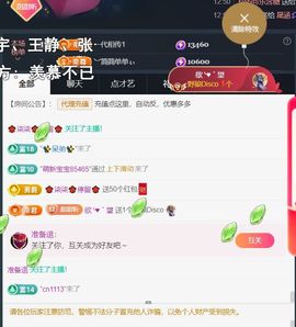 ︶薀昕25号生日庆ぃ的图片