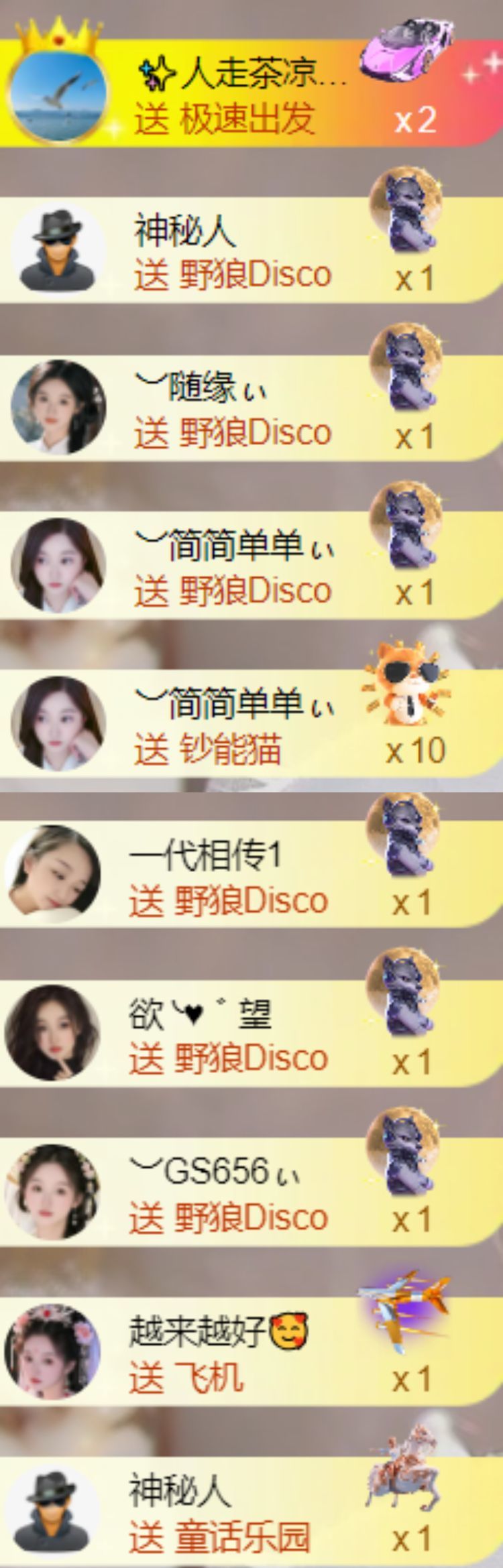 ︶薀昕25号生日庆ぃ主播图片