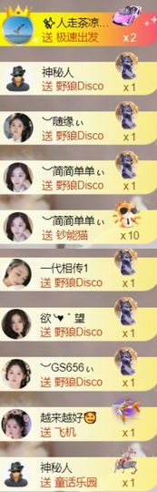 ︶薀昕25号生日庆ぃ的图片