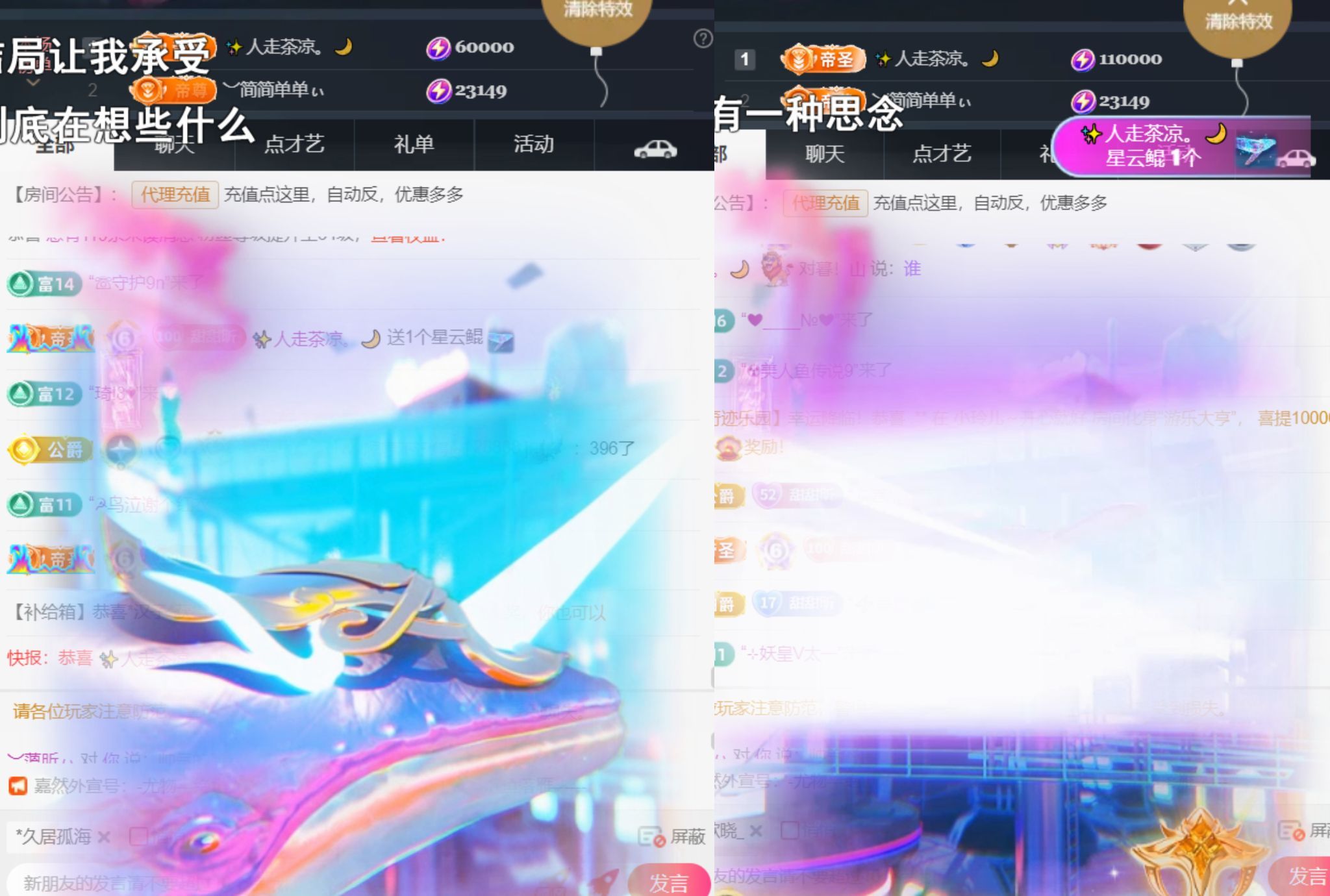 ︶薀昕25号生日庆ぃ主播图片