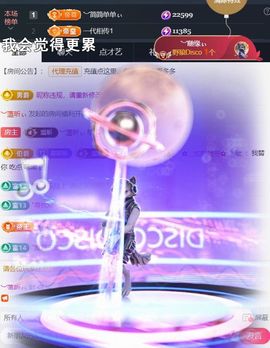 ︶薀昕25号生日庆ぃ的图片