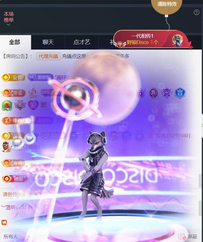 ︶薀昕25号生日庆ぃ主播图片