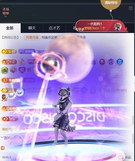 ︶薀昕25号生日庆ぃ的图片