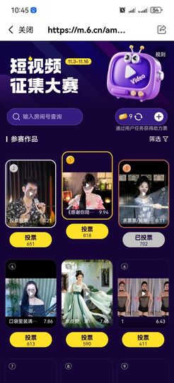 ︶薀昕晚上播会ぃ主播照片