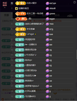 原配《暂休》的图片