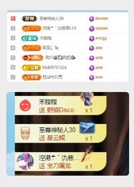 新人江丞丞的图片