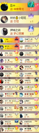 💫亚轩等风来的图片