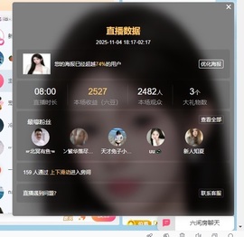 新人-诺诺大王^-^的图片