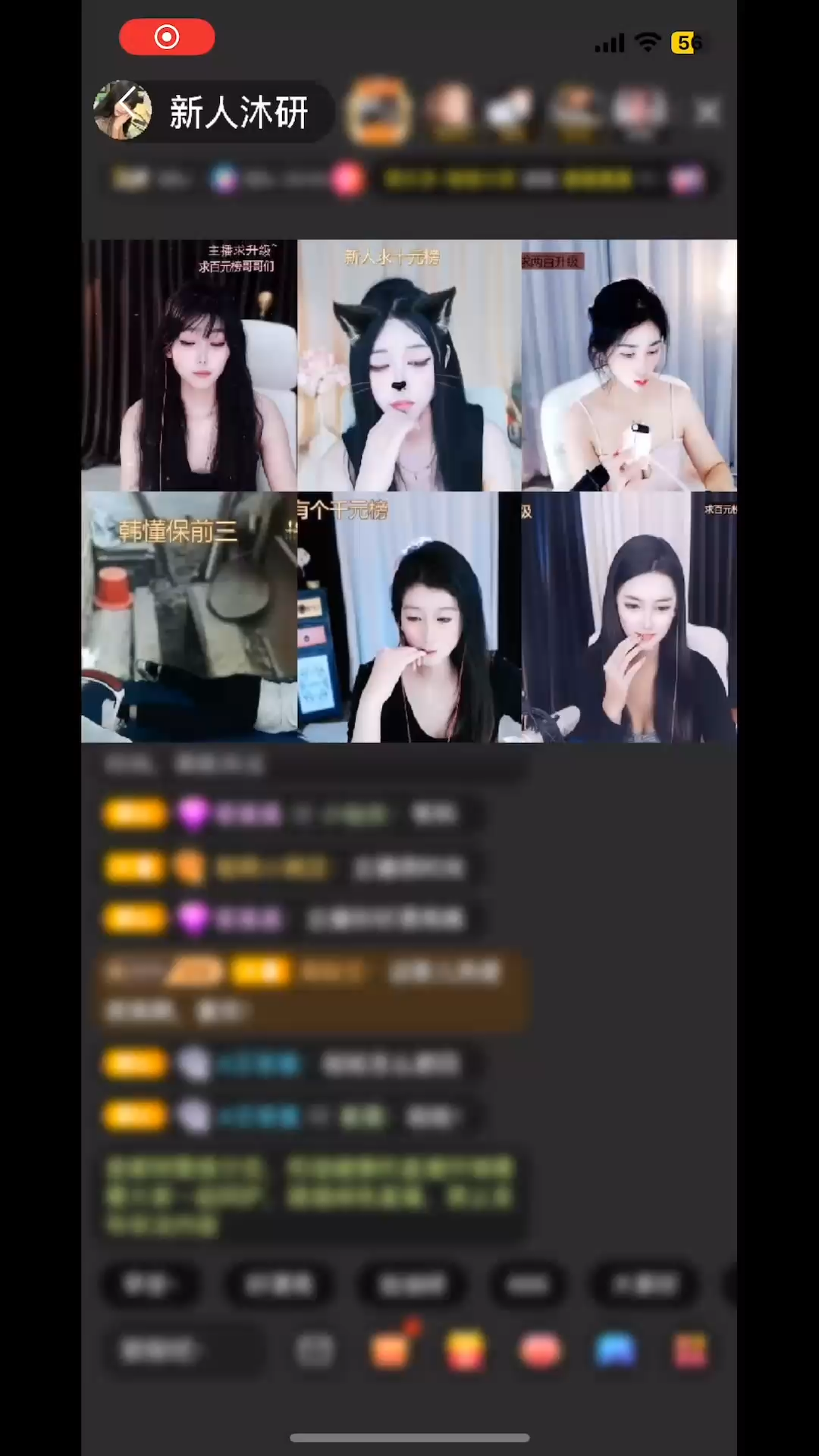 感谢神秘人赠送天外飞