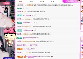 金牌代理❤玲儿❤的图片