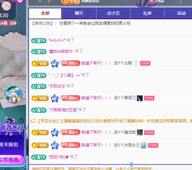 青青、年底鸿运的图片