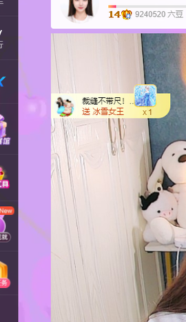 青青、年底鸿运的图片