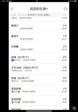 小小鱼下午5点播的图片